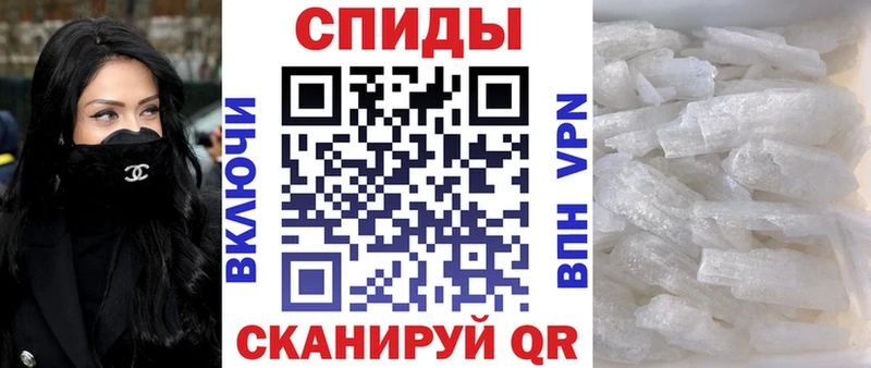 Амфетамин 97% магазин продажи Ростов