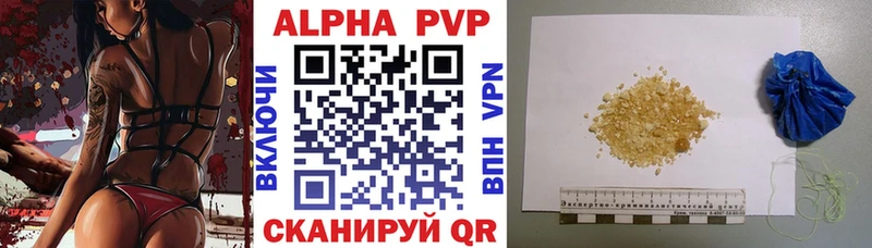 Alpha PVP СК КРИС  мега зеркало  Ростов 