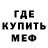 Метадон VHQ Bransford Augustine