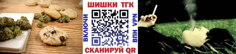 Cannafood марихуана  цена   Ростов 
