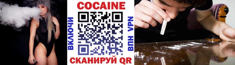 КОКАИН VHQ Ростов