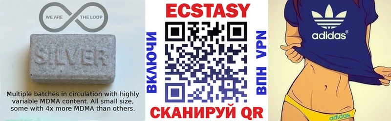 Экстази таблы  закладка  Ростов 