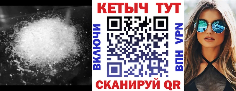 КЕТАМИН VHQ  цены   Ростов 