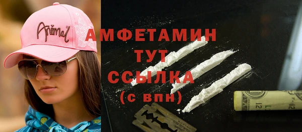 соль курить ск Армянск