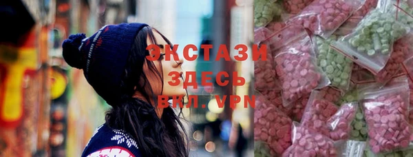 соль курить ск Армянск