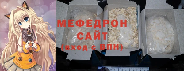 бутират Аркадак