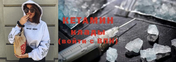 гидропоника Арсеньев