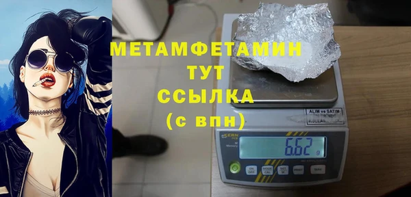 бутират Аркадак