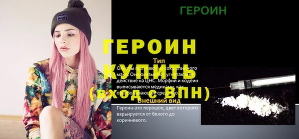 гидропоника Арсеньев