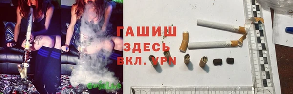 соль курить ск Армянск