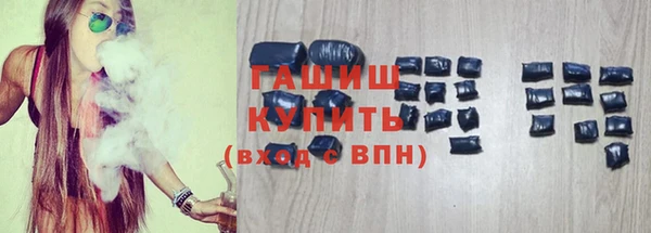 соль курить ск Армянск