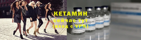 соль курить ск Армянск