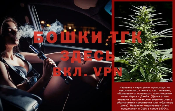 бутират Аркадак