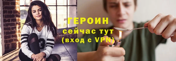 соль курить ск Армянск