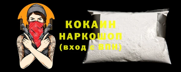 соль курить ск Армянск