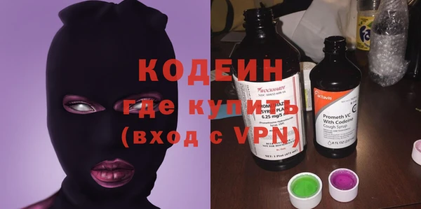 бутират Аркадак