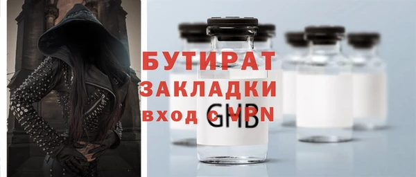 гидропоника Арсеньев