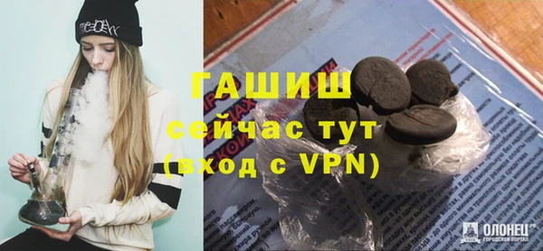 бутират Аркадак