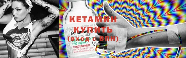 соль курить ск Армянск