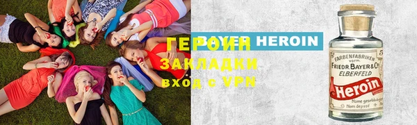 гидропоника Арсеньев