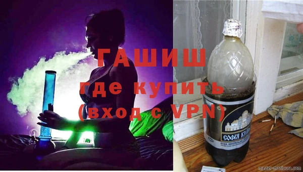 соль курить ск Армянск