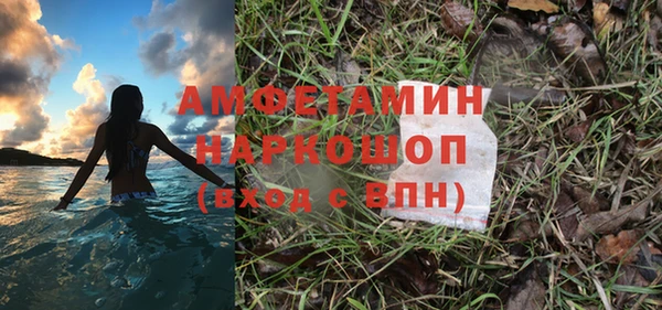бутират Аркадак