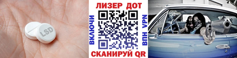 купить наркотики цена  Ростов  ссылка на мегу зеркало  LSD-25 экстази кислота 