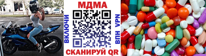 МДМА crystal  Ростов 