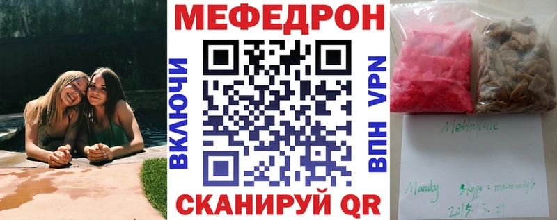 продажа наркотиков  Ростов  МЯУ-МЯУ VHQ 