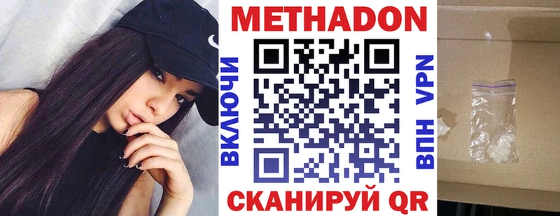продажа наркотиков Ростов МЕТАДОН мёд