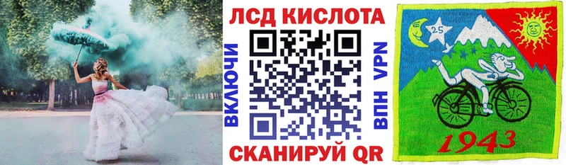 Марки NBOMe 1,8мг  наркошоп  Ростов 